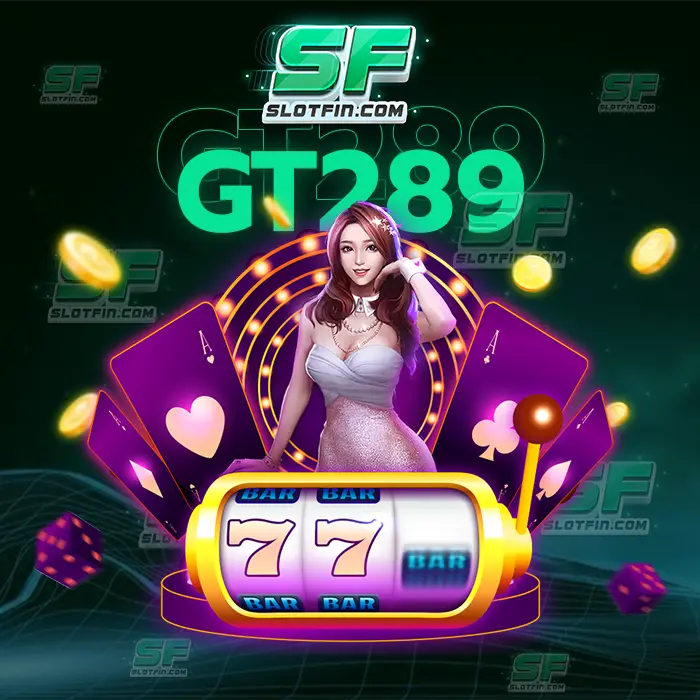 ทางเข้า gt289 อีกหนึ่งเกมเดิมพันที่ไม่มีความเสี่ยงเลยต้องเว็บเดิมพันของเราเว็บนี้เท่านั้น